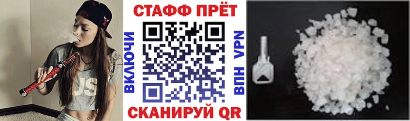 Магазин наркотиков Слюдянка КОКАИН Альфа ПВП Марихуана АМФЕТАМИН Меф мяу мяу