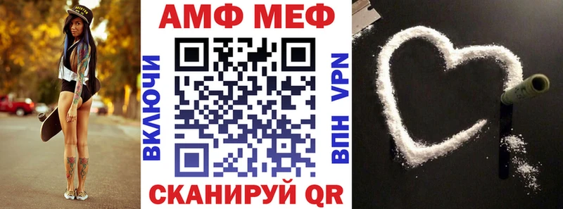 АМФ VHQ  Слюдянка 