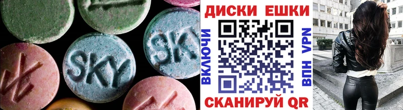 купить  цена  Слюдянка  ЭКСТАЗИ 99% 