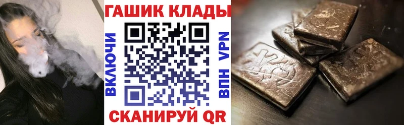 ГАШИШ убойный  Слюдянка 