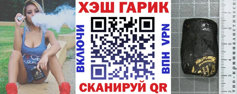 Гашиш гашик Слюдянка