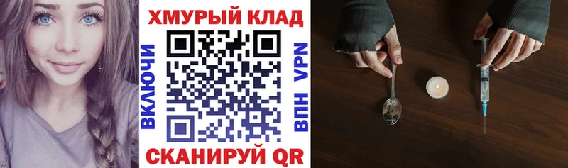 ссылка на мегу маркетплейс Слюдянка Героин Афган где купить наркоту