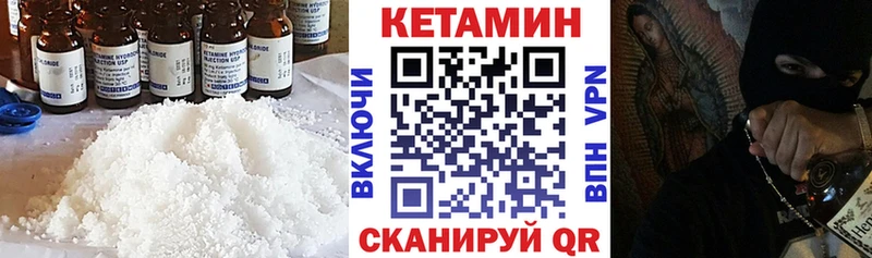 КЕТАМИН VHQ  нарко площадка клад  ссылка на мегу онион  Слюдянка  цены  