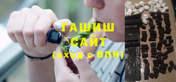 бошки Новозыбков