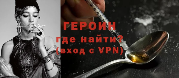 соль курить ск Новокубанск