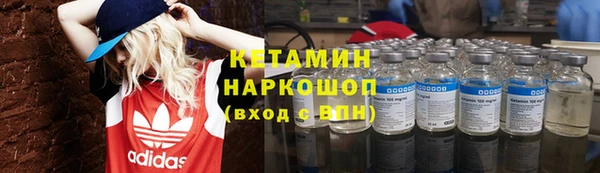бошки Новозыбков