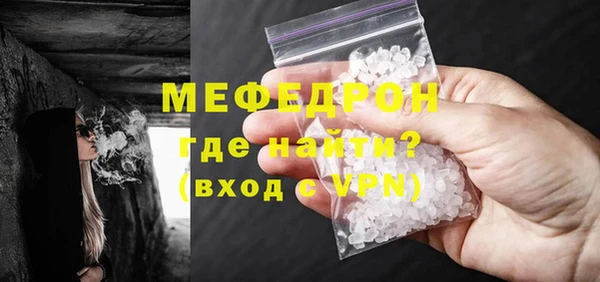 соль курить ск Новокубанск