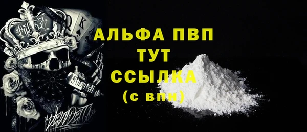 бошки Новозыбков