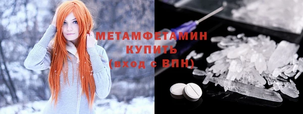 бошки Новозыбков