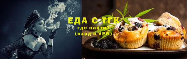 соль курить ск Новокубанск