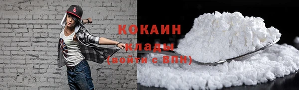соль курить ск Новокубанск