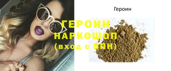 соль курить ск Новокубанск