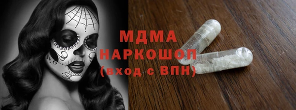 кристаллы Билибино