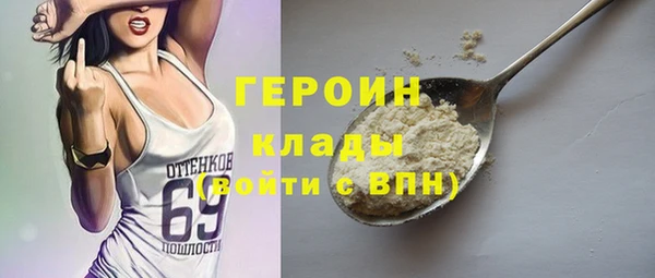 соль курить ск Новокубанск