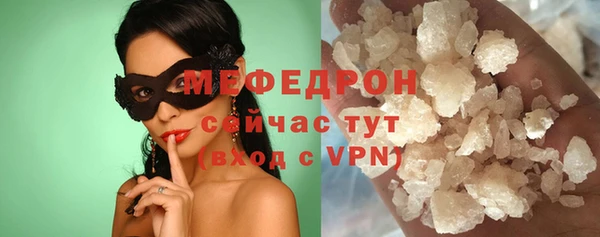 соль курить ск Новокубанск