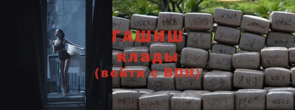 соль курить ск Новокубанск