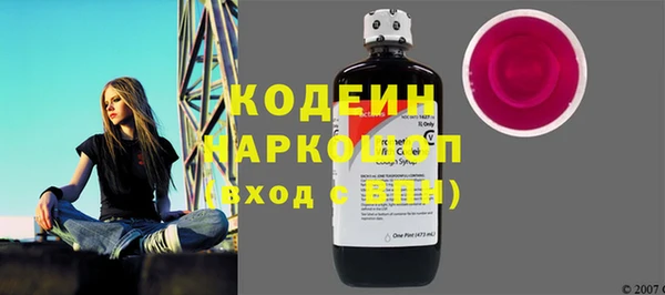 бошки Новозыбков