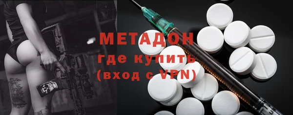 индика Нефтекумск