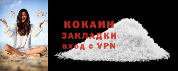 соль курить ск Новокубанск