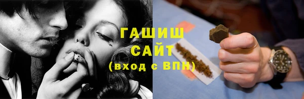 бошки Новозыбков