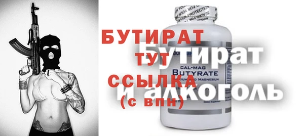 бошки Новозыбков