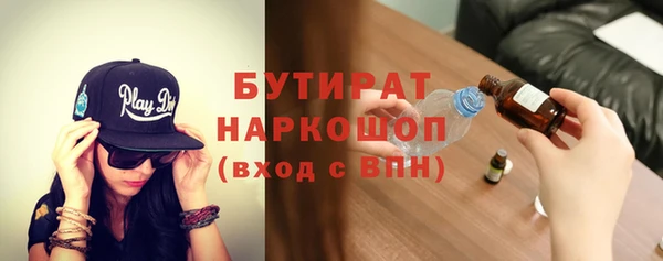 соль курить ск Новокубанск