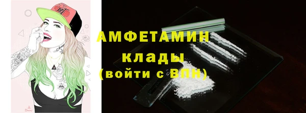 экстази Беслан