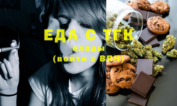 бошки Новозыбков