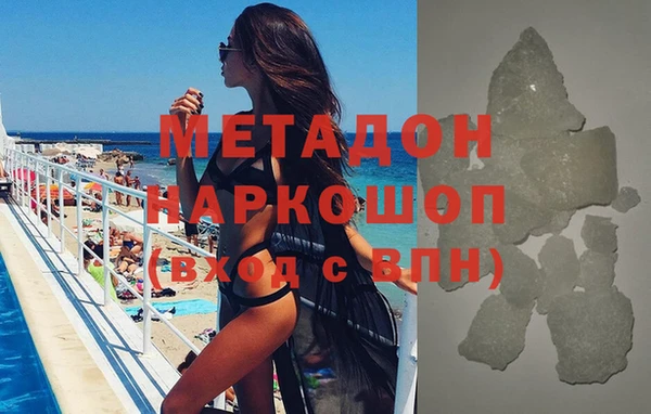 соль курить ск Новокубанск