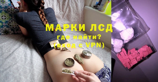 соль курить ск Новокубанск