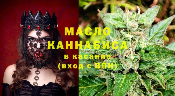бошки Новозыбков