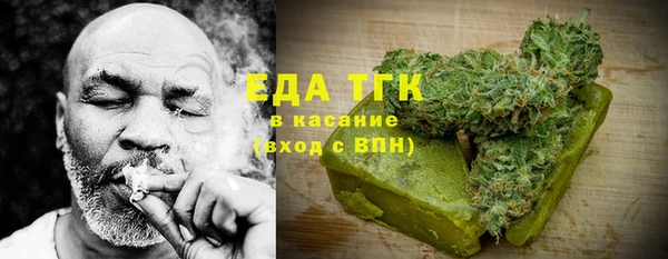 бошки Новозыбков