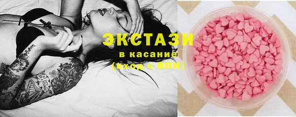 соль курить ск Новокубанск
