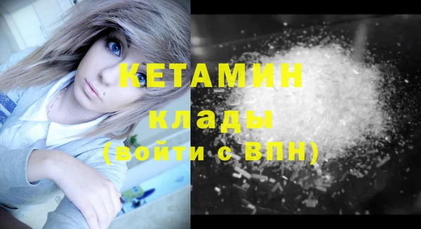 кристаллы Билибино