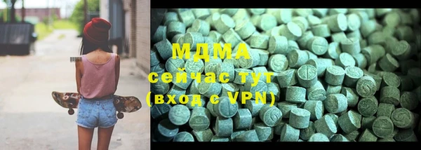 бошки Новозыбков