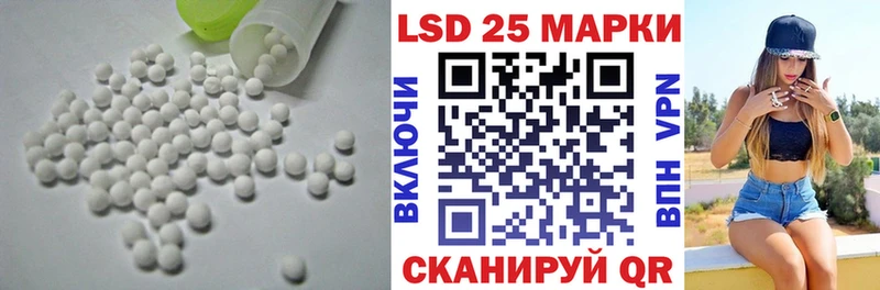 блэк спрут зеркало  Слюдянка  LSD-25 экстази ecstasy 