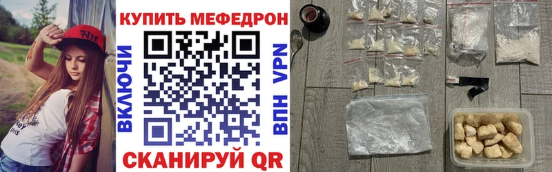 ОМГ ОМГ маркетплейс  Слюдянка  дарк нет наркотические препараты  МЕФ mephedrone 